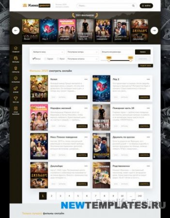 Datalife engine template download